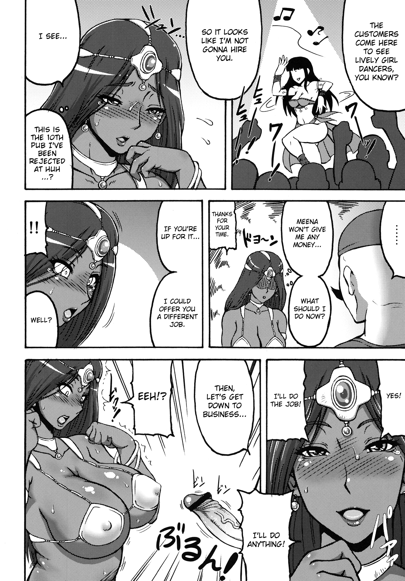 Tou Juku hentai manga picture 3