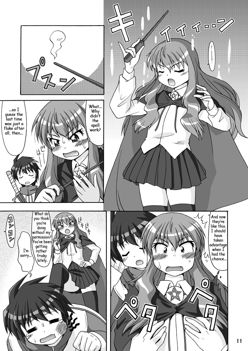 TsundeO! hentai manga picture 8