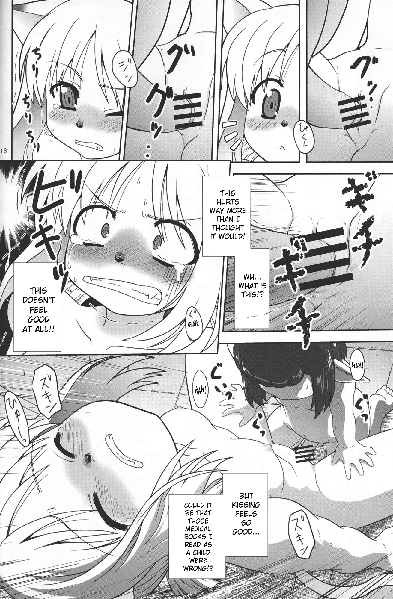 Yappari Mithran Tarutaru hentai manga picture 15