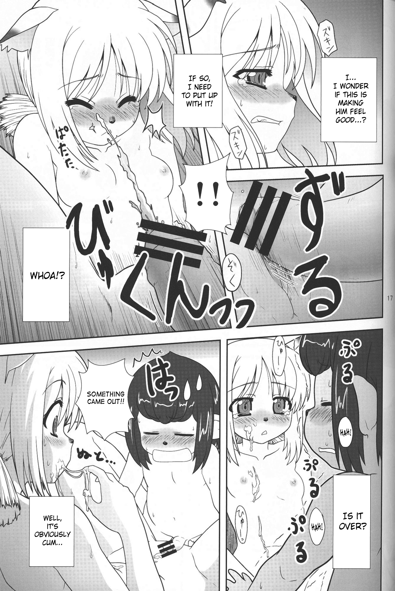 Yappari Mithran Tarutaru hentai manga picture 16