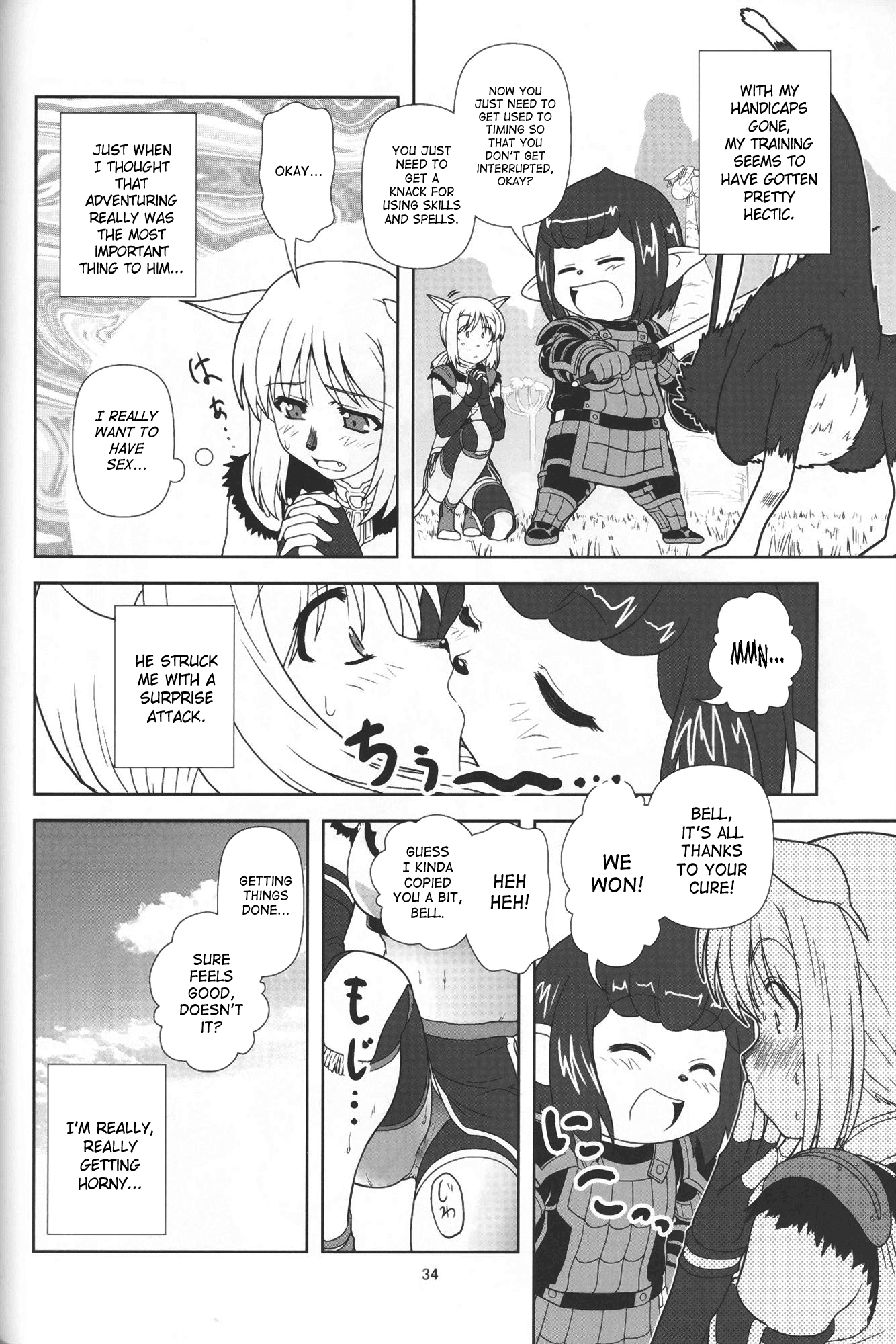 Yappari Mithran Tarutaru hentai manga picture 33