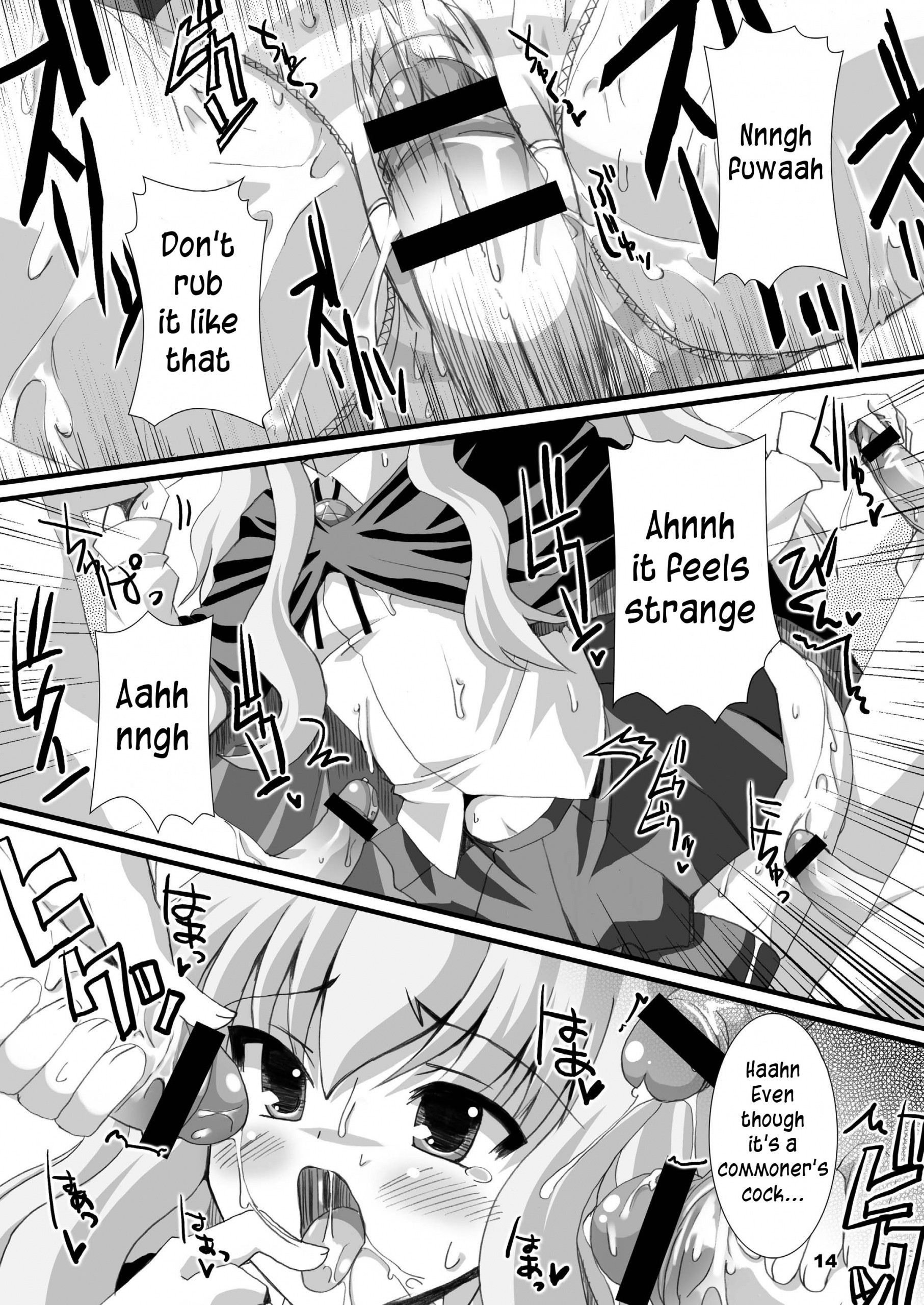 Zero Kyori Shageki hentai manga picture 14