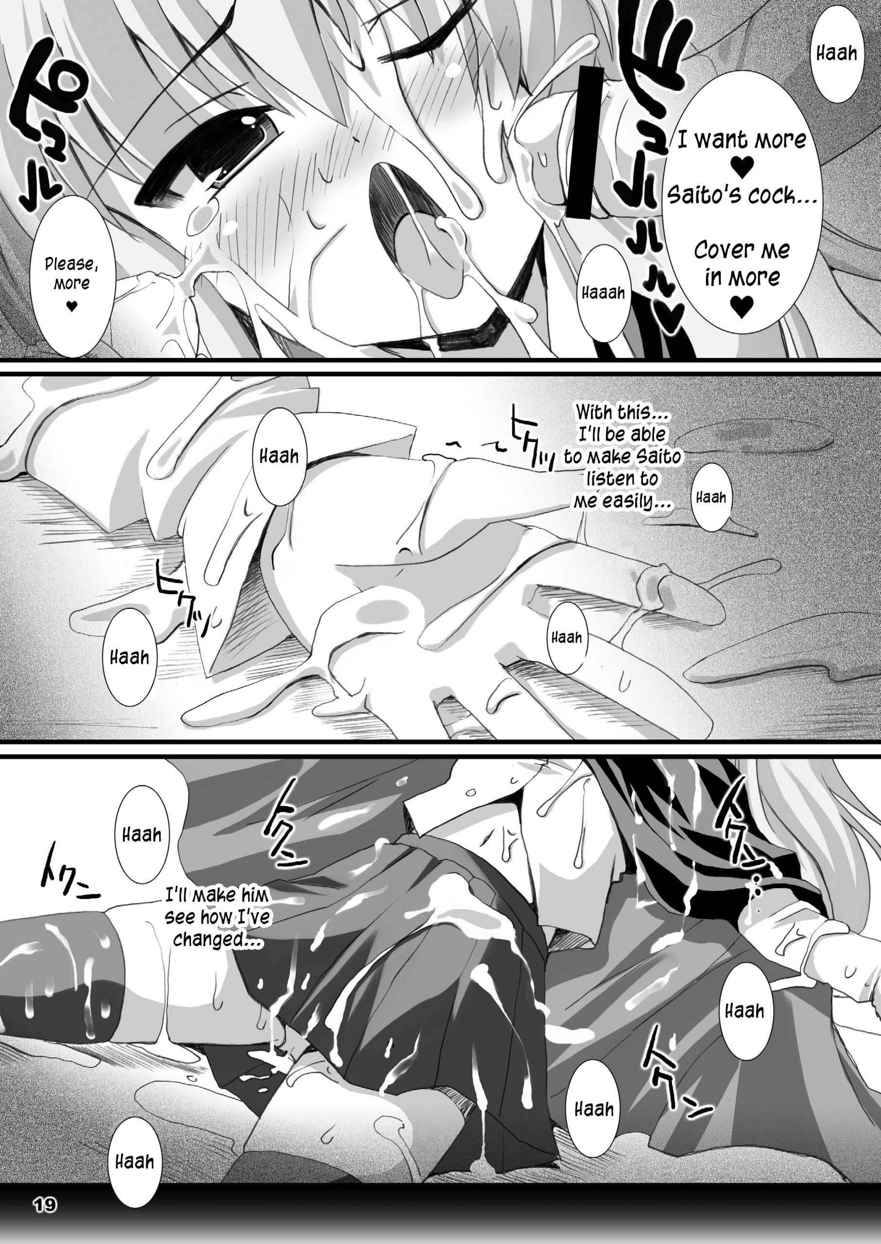 Zero Kyori Shageki hentai manga picture 19