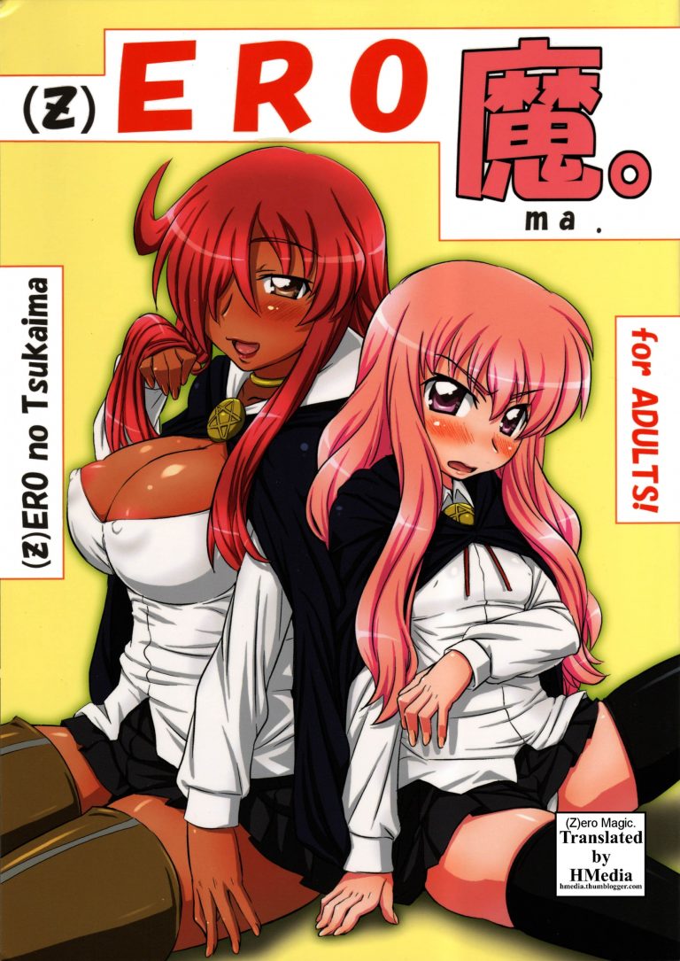 (Z)EROma hentai manga picture 1