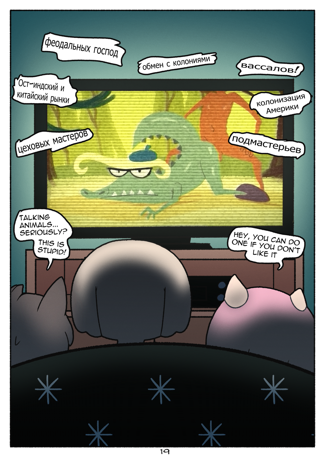 Zoomer Time 2022 porn comic picture 20