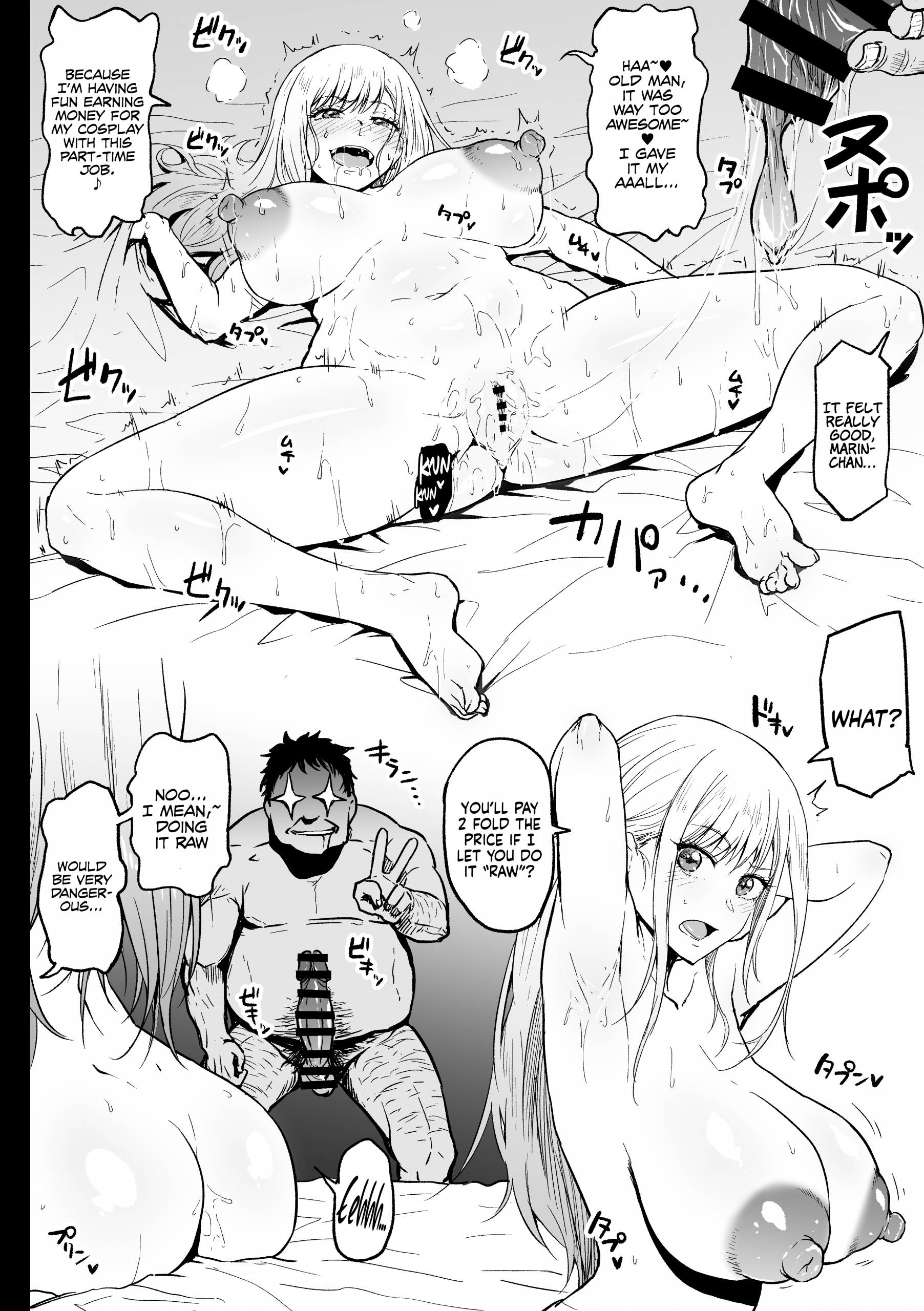 A Cosplayer Giving her All at a Part-Time Job hentai manga picture 11