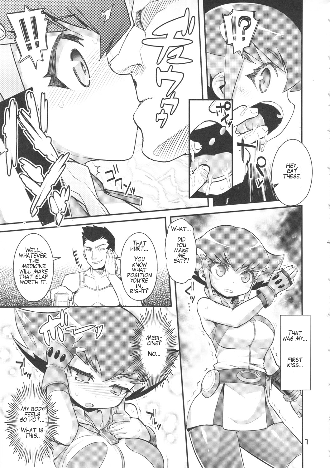 An An Anna-chan hentai manga picture 5