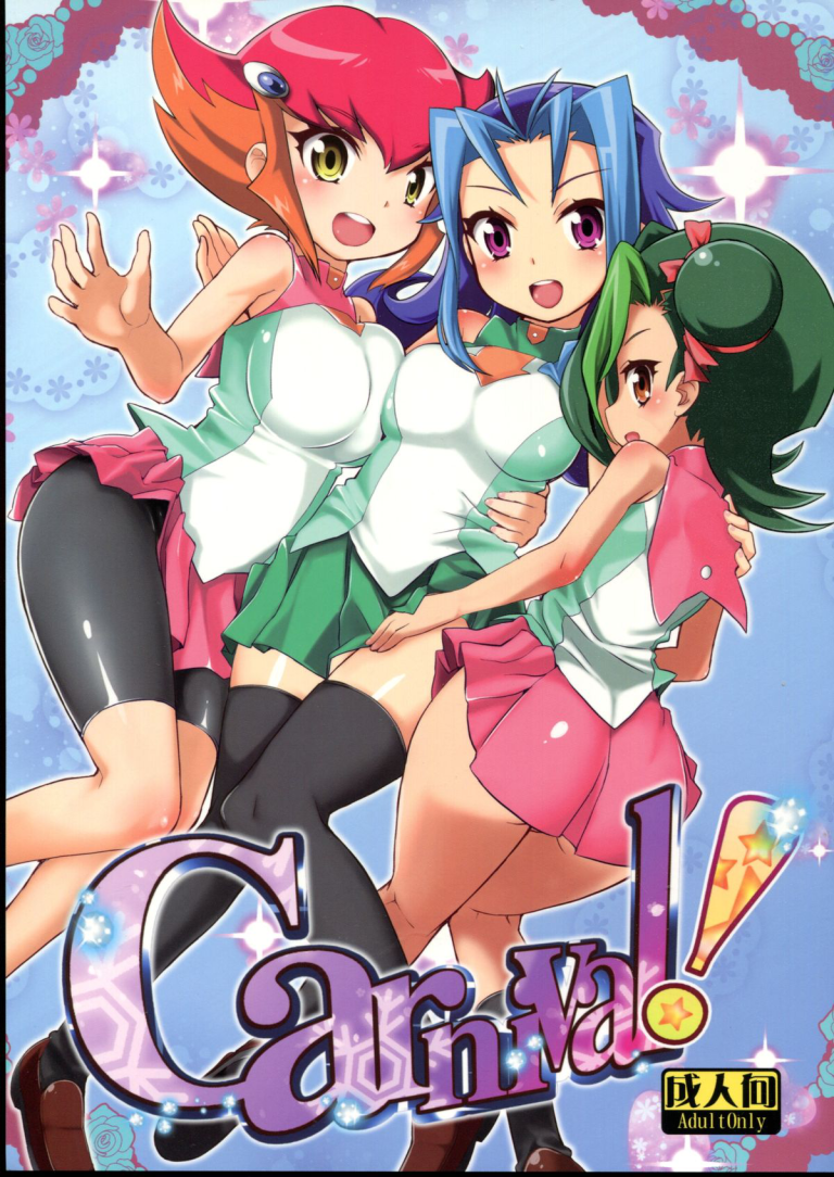 Carnival! hentai manga picture 1