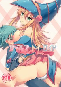 Girls Toy Roid hentai manga picture 1