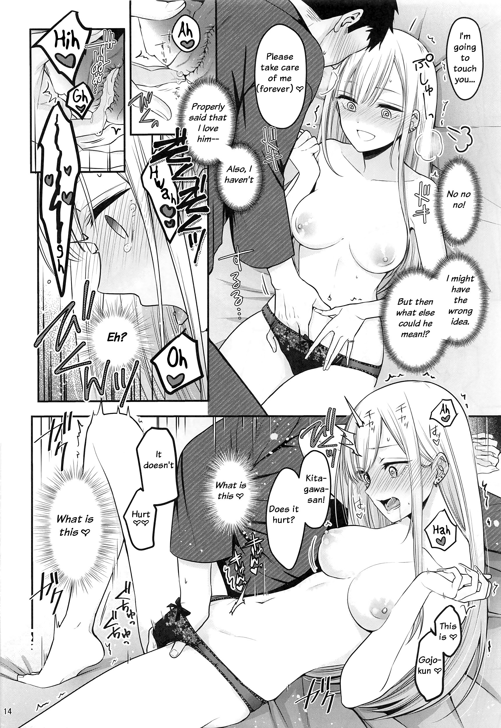 Gojou-kun no Koto ga Daishuki Sugite Yona hentai manga picture 14