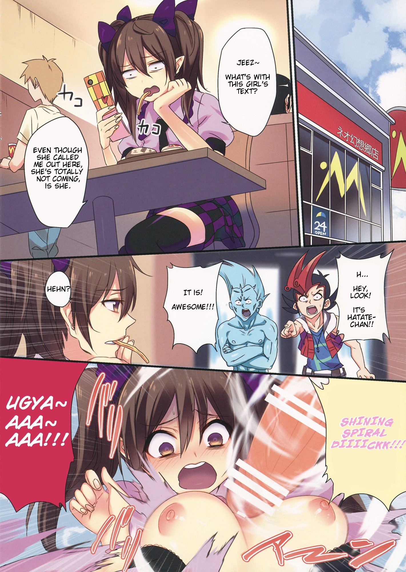 Hatate Chance! ZEXAL hentai manga picture 2