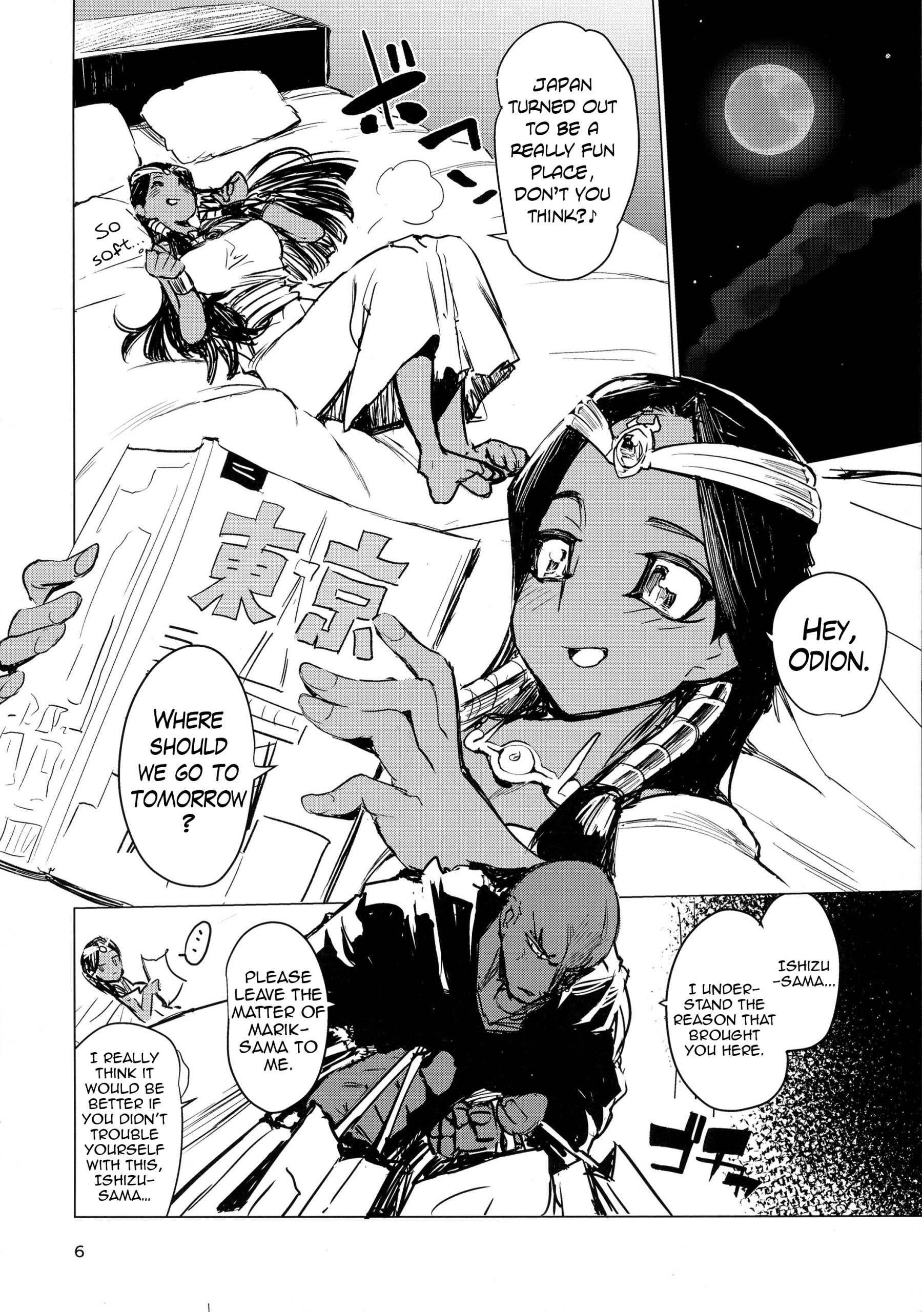 Ishizu’s Secret ☆ Draw hentai manga picture 5