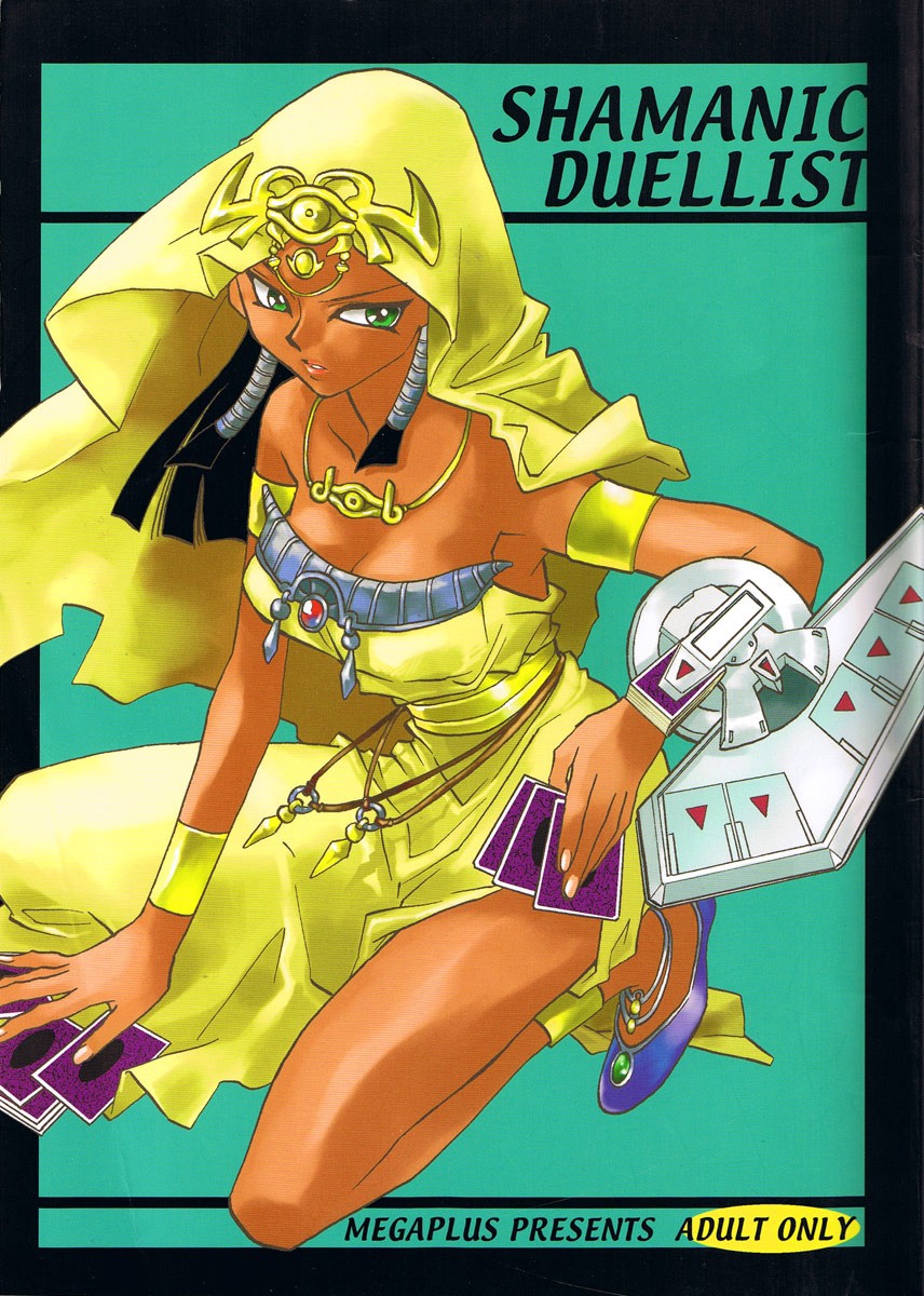 Shamanic Duellist hentai manga picture 1
