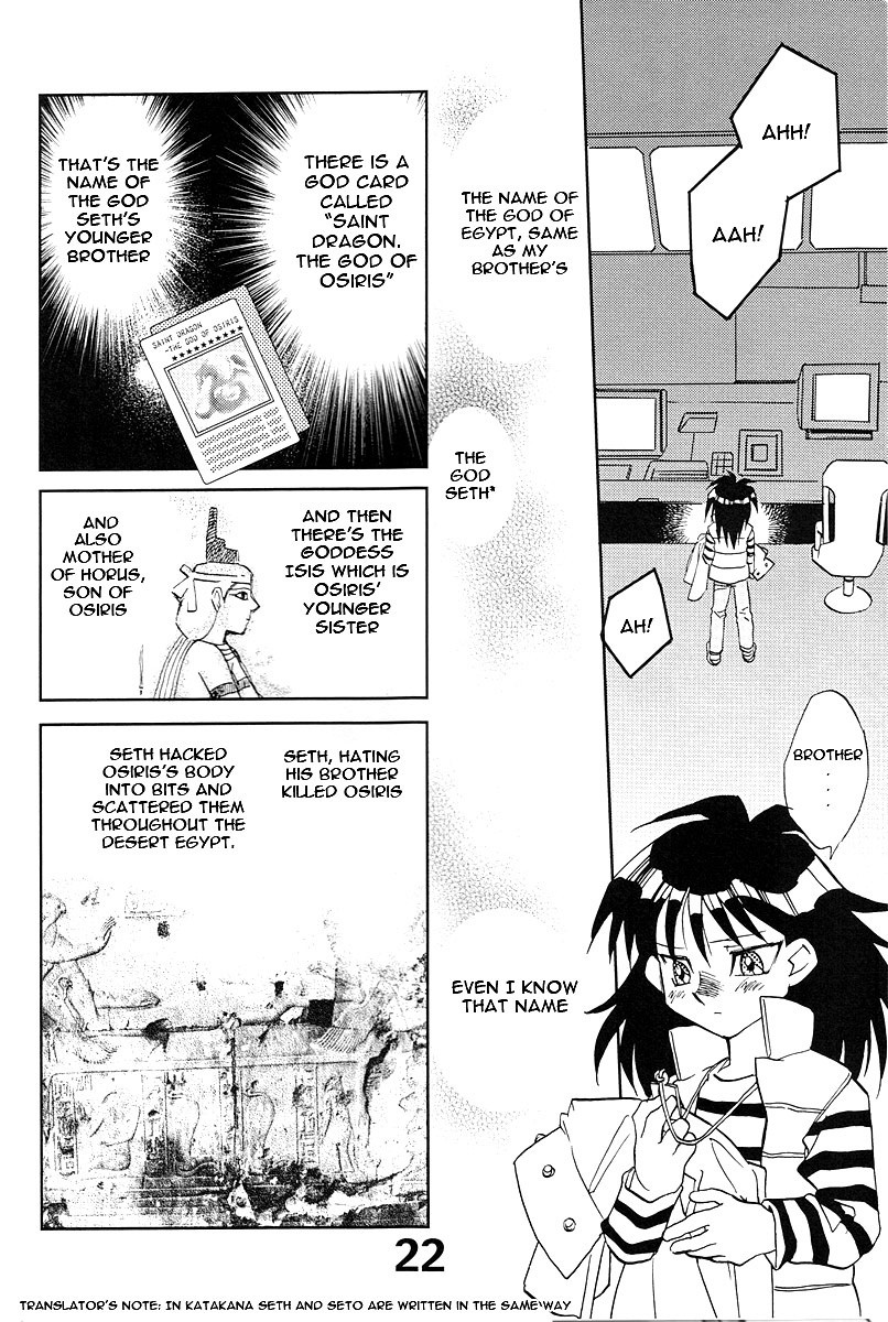 Shamanic Duellist hentai manga picture 21