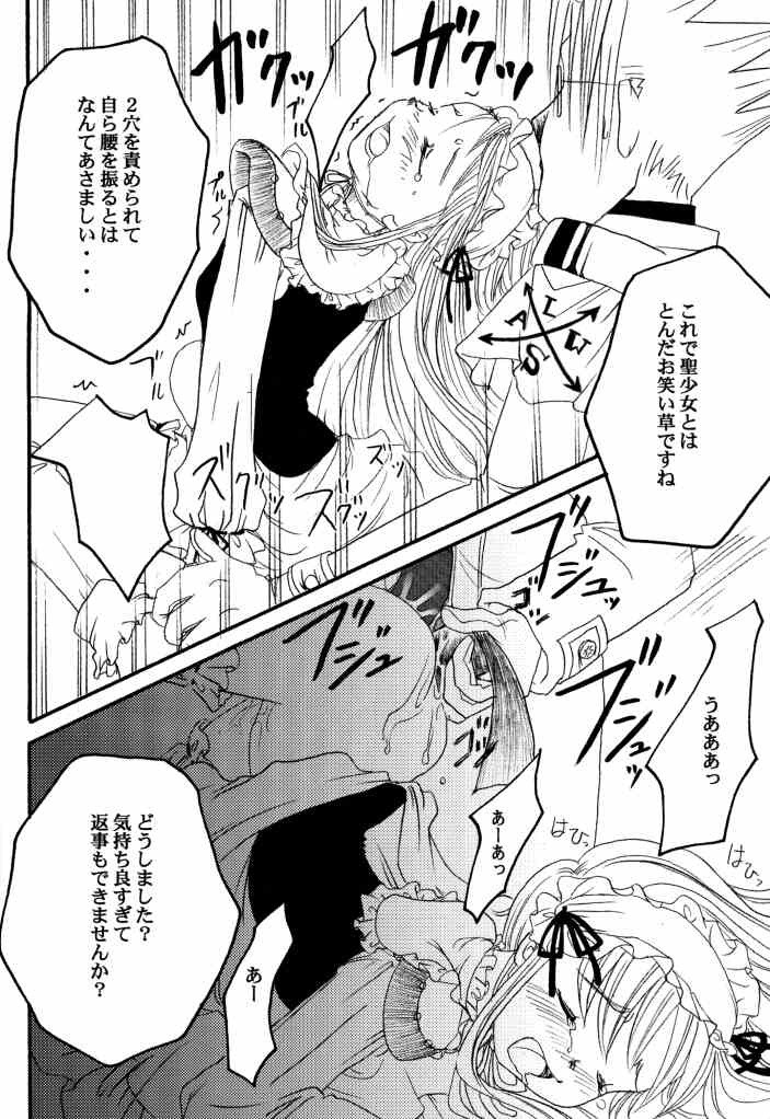 Adult Jump porn comic picture 12