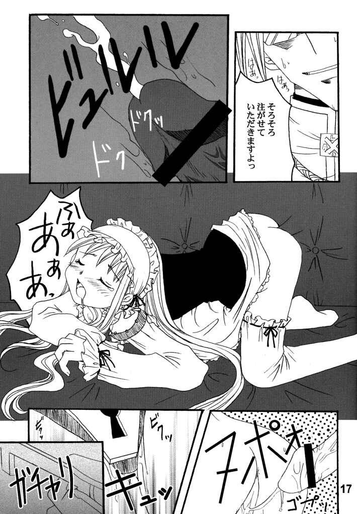 Adult Jump porn comic picture 13