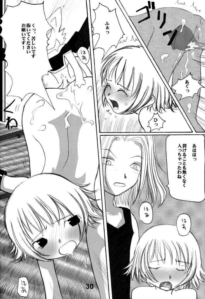 Adult Jump porn comic picture 26