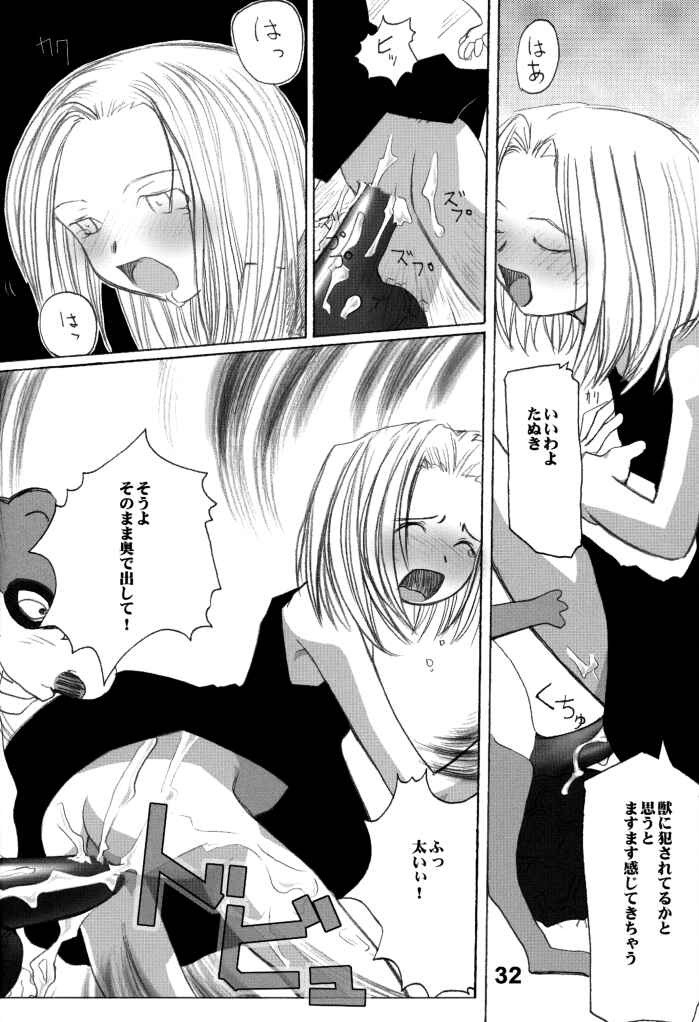Adult Jump porn comic picture 28