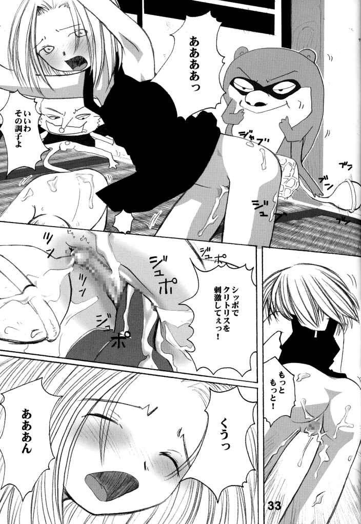 Adult Jump porn comic picture 29