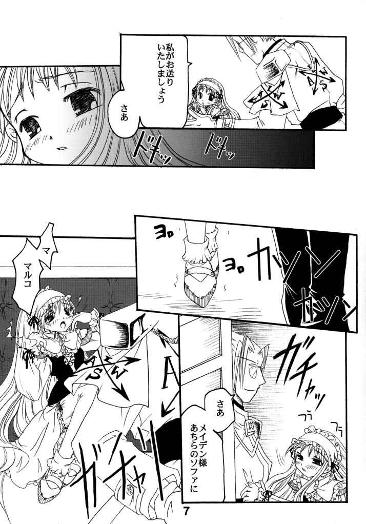 Adult Jump porn comic picture 3