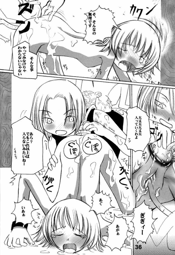 Adult Jump porn comic picture 32