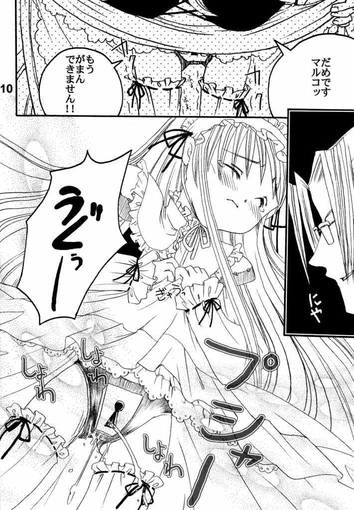 Adult Jump porn comic picture 6
