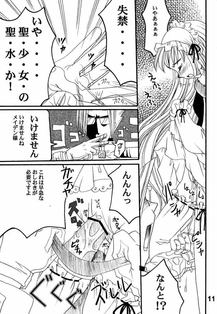 Adult Jump porn comic picture 7
