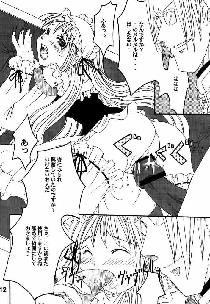 Adult Jump porn comic picture 8