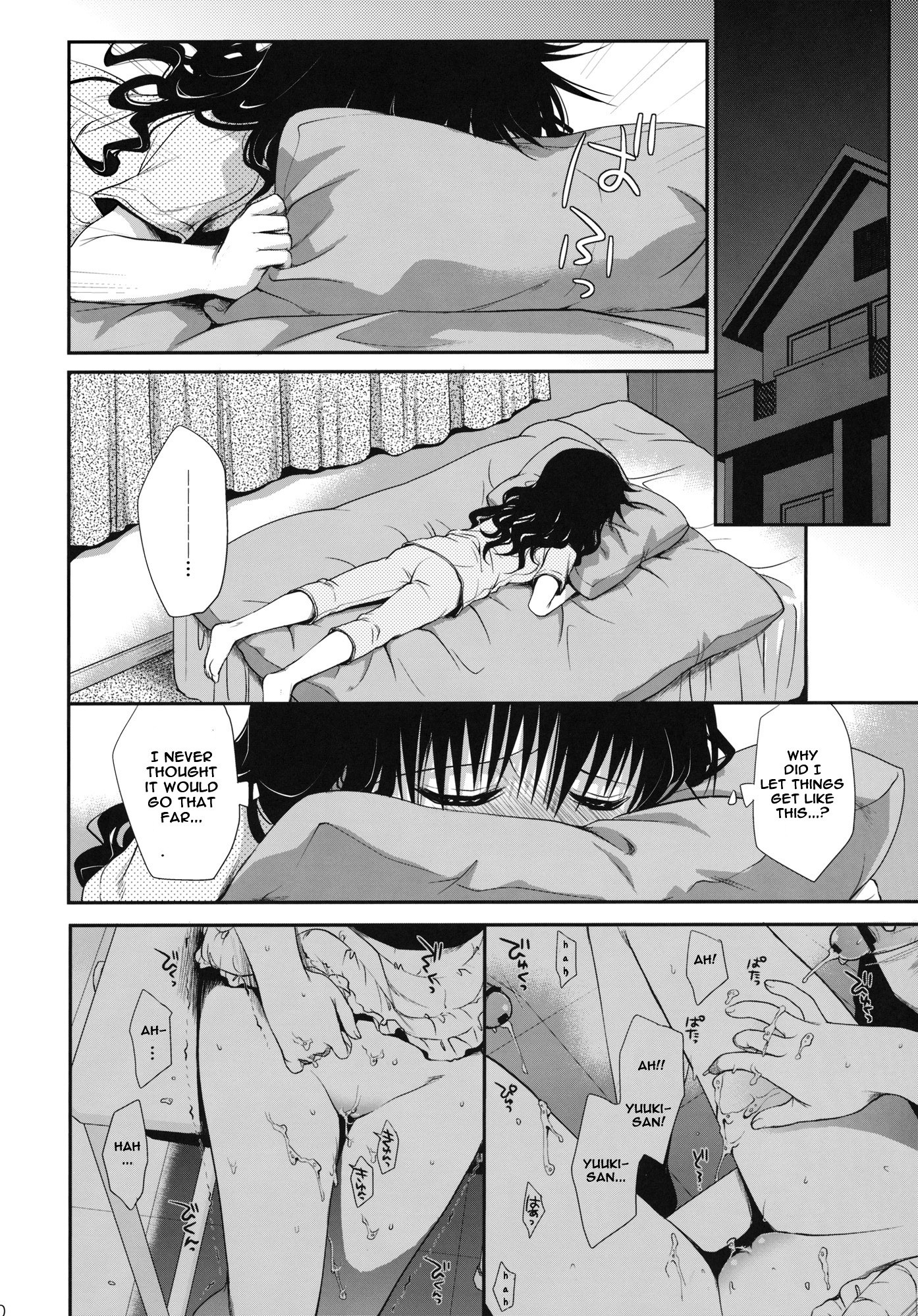After-School Mikan hentai manga picture 19