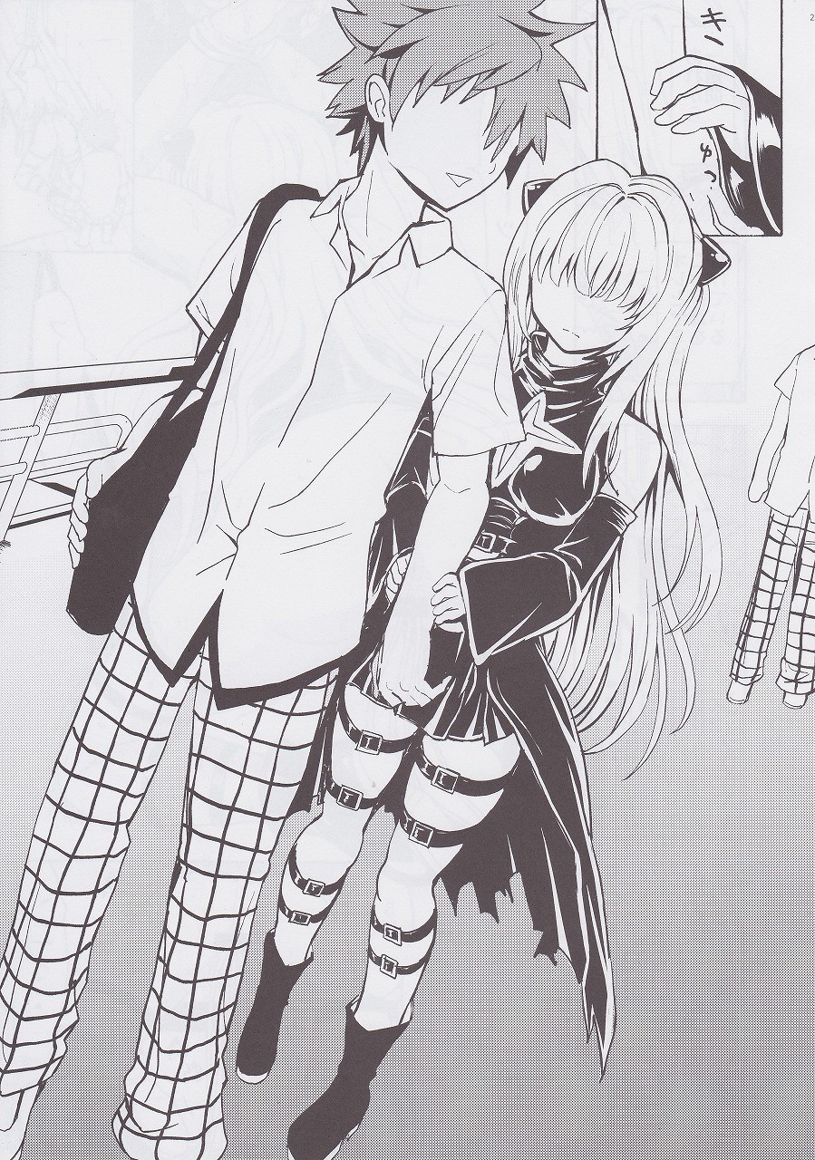 Aiyoku no yami hentai manga picture 23