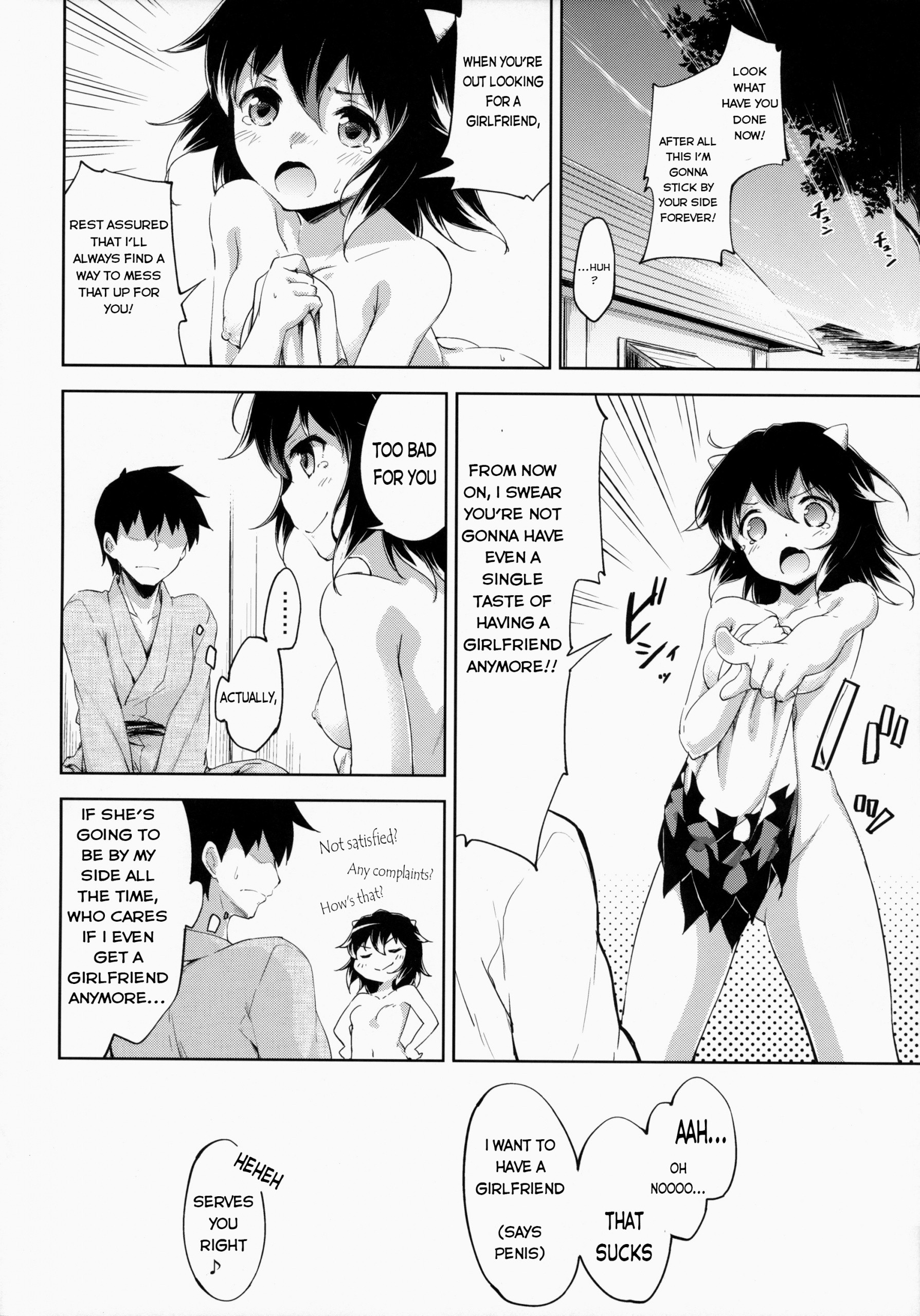 Amaotoshi hentai manga picture 21