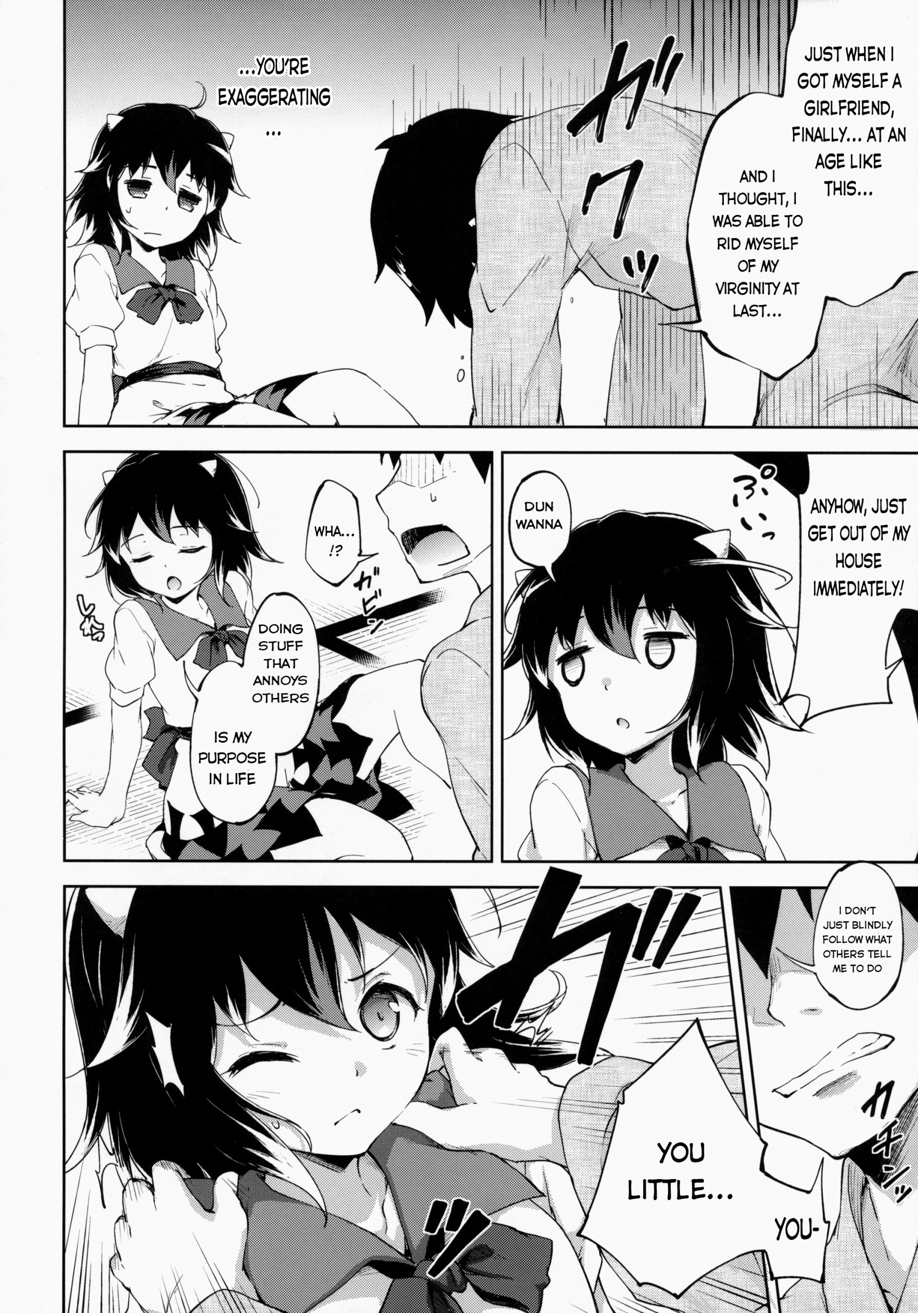 Amaotoshi hentai manga picture 5