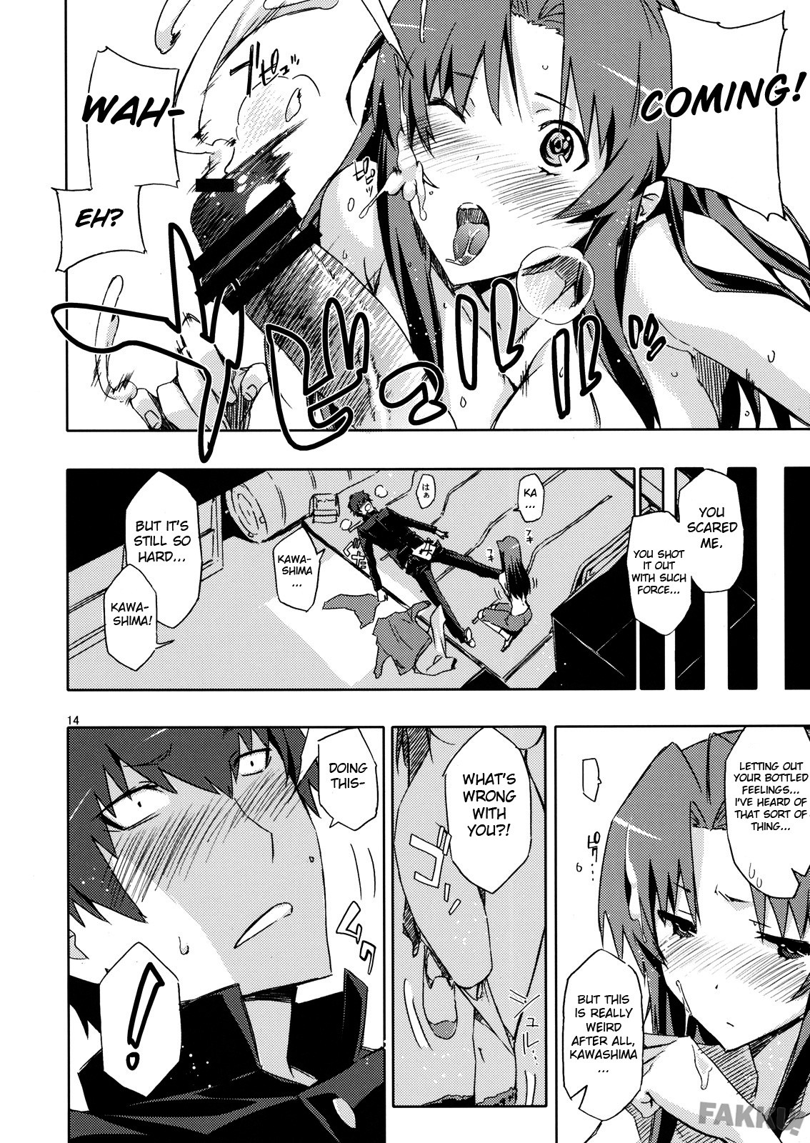 Ami-chan no Eroihon! hentai manga picture 13