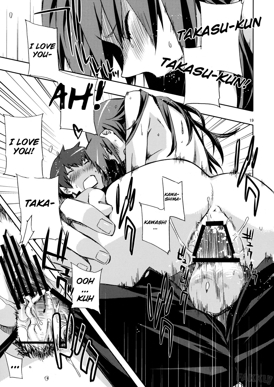 Ami-chan no Eroihon! hentai manga picture 18