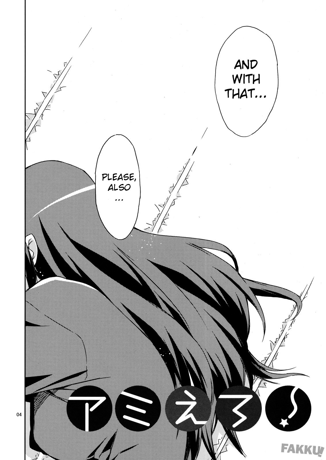 Ami-chan no Eroihon! hentai manga picture 3