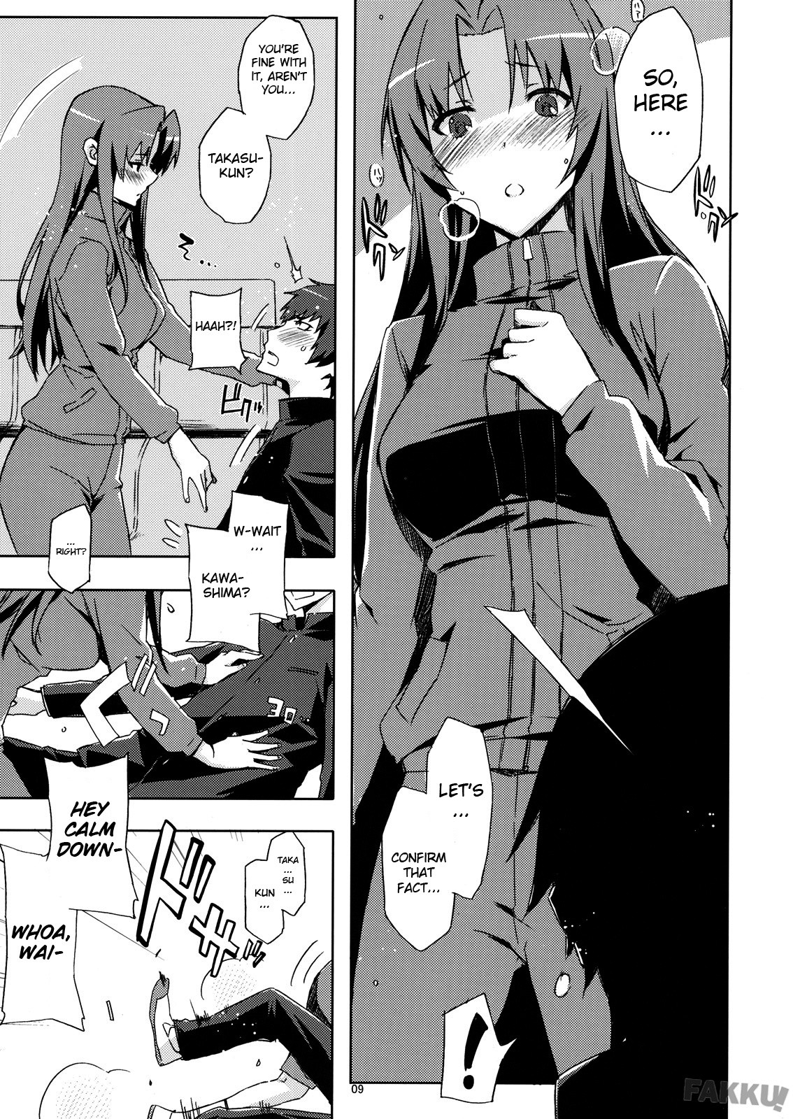 Ami-chan no Eroihon! hentai manga picture 8