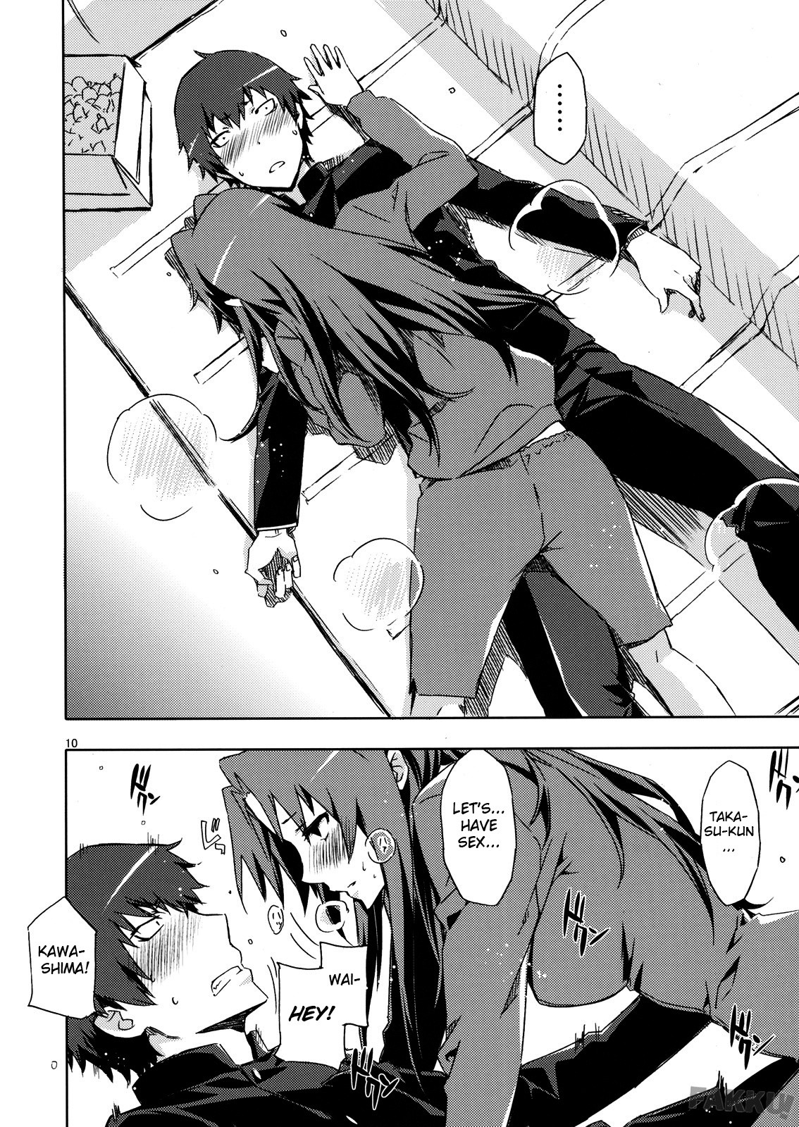 Ami-chan no Eroihon! hentai manga picture 9