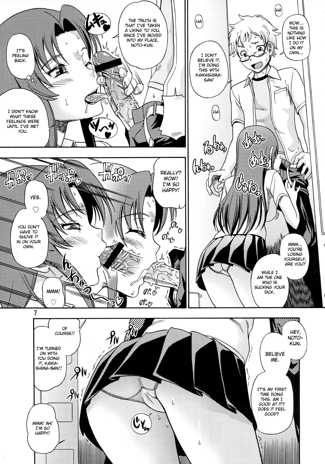 Ami-chan no Sakutto Yacchauzo hentai manga picture 5