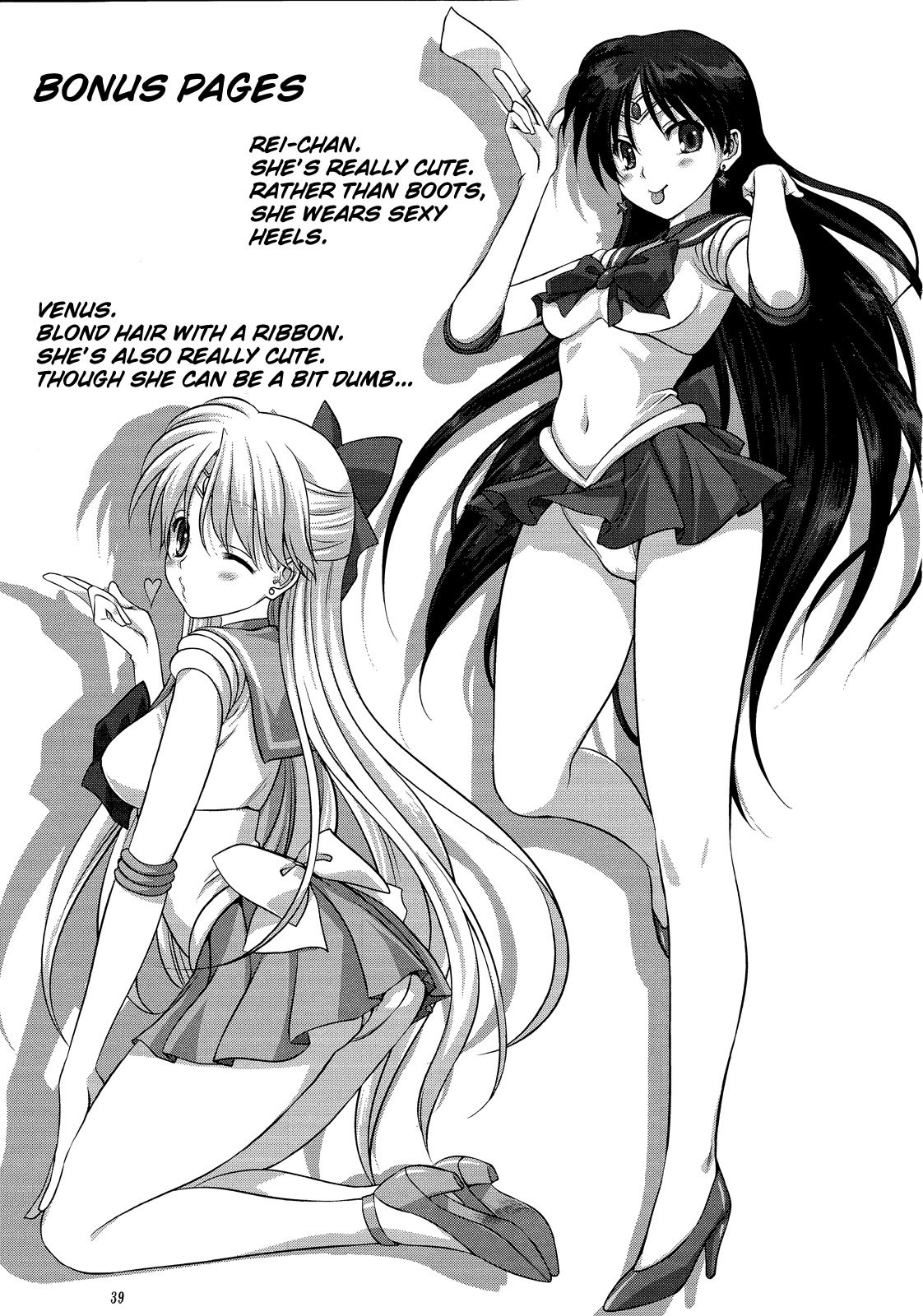 Ami-chan to Issho hentai manga picture 37