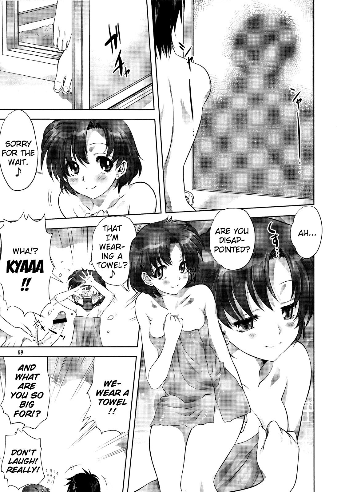 Ami-chan to Issho hentai manga picture 7