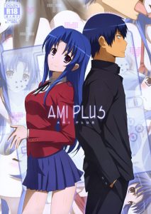 Ami Plus hentai manga picture 1