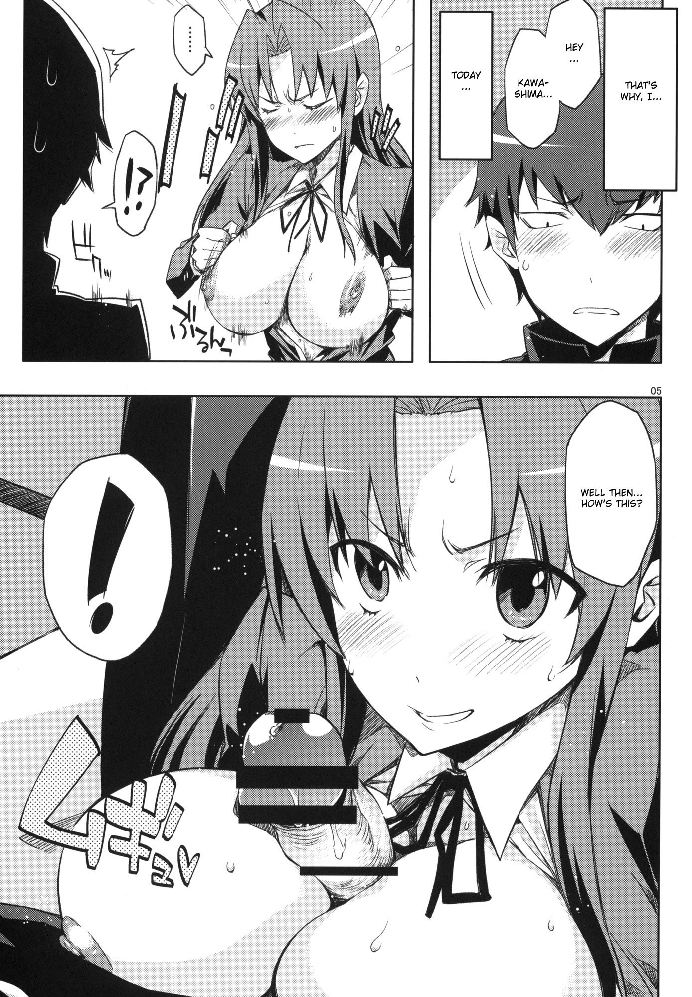 AmiEro!! amichan no eroihon 2 hentai manga picture 4