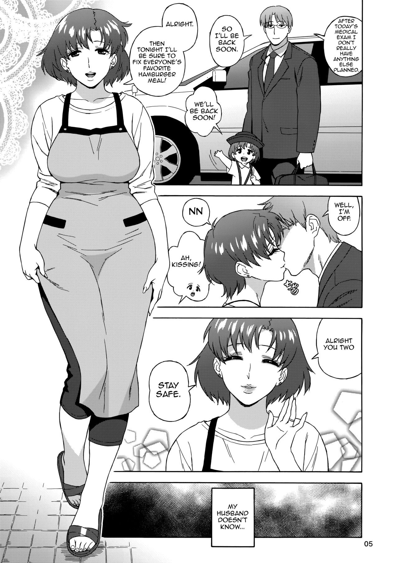 Anata no Shiranai Watashi no Koto hentai manga picture 2