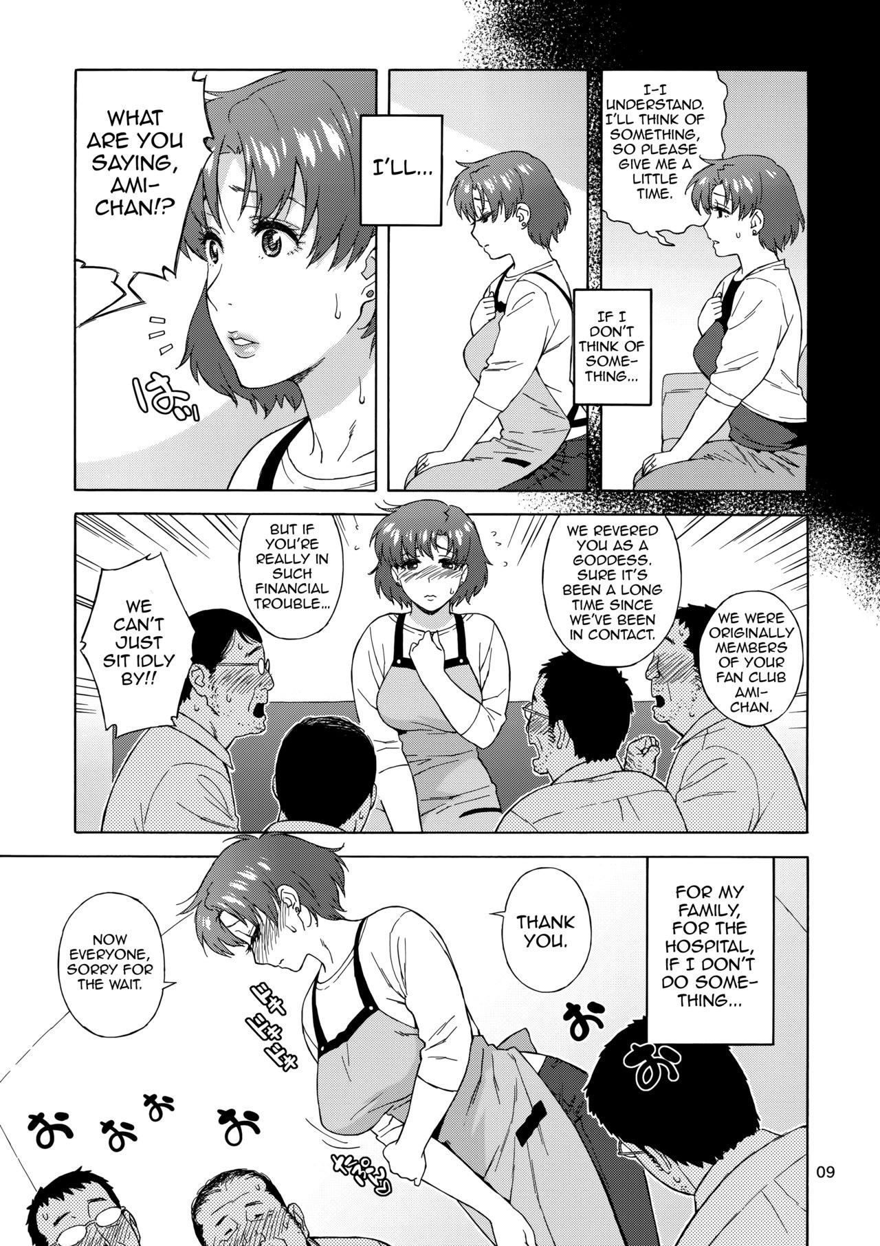 Anata no Shiranai Watashi no Koto hentai manga picture 6
