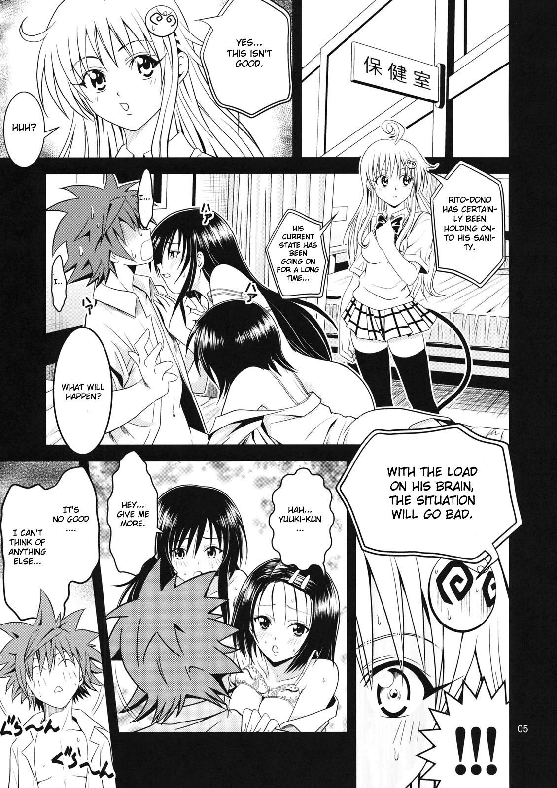 Anoko-tachi ga Taihen na Koto ni Nattemasu 2 hentai manga picture 4