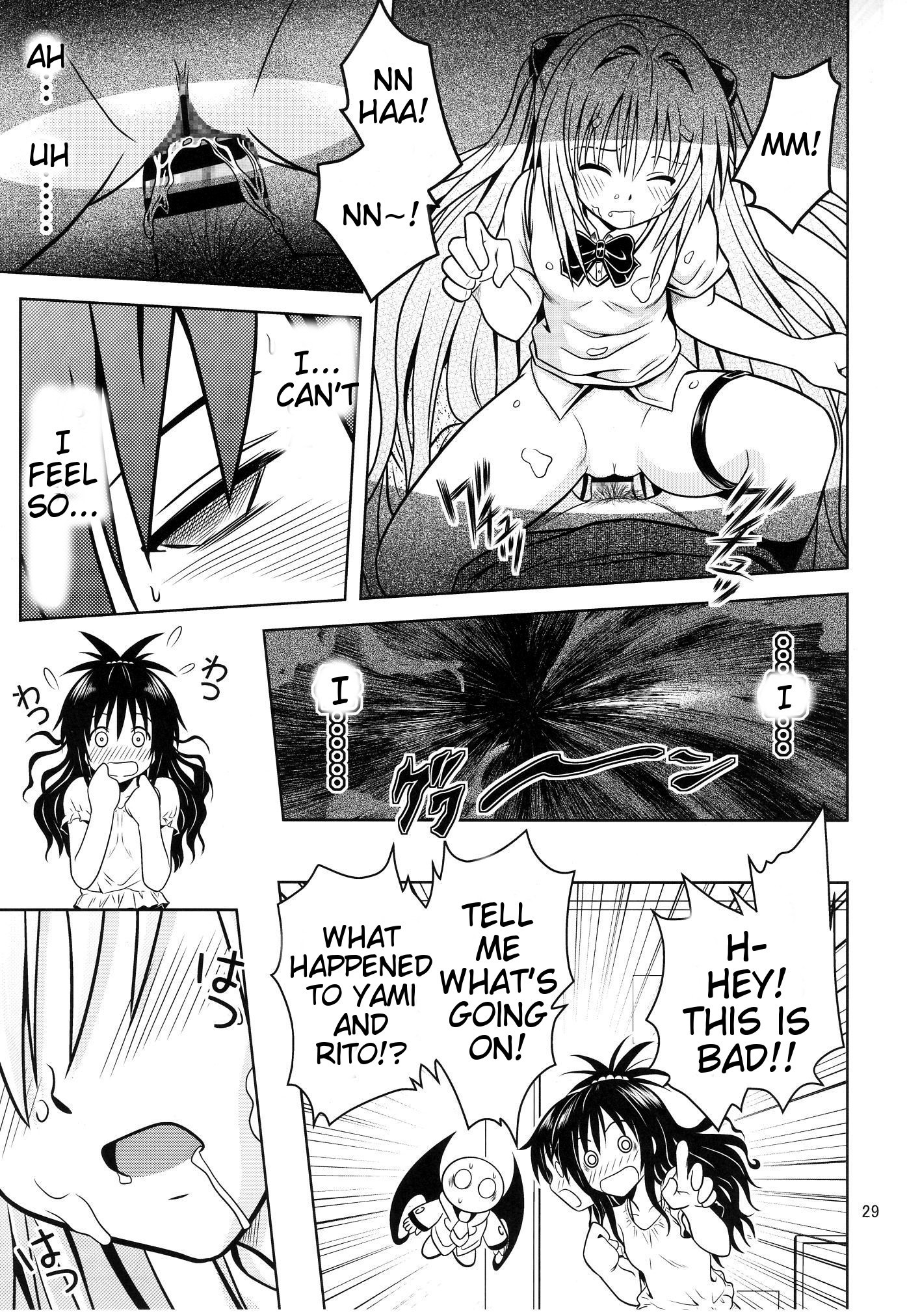Anoko-tachi ga Taihen na Koto ni Nattemasu 3 hentai manga picture 29