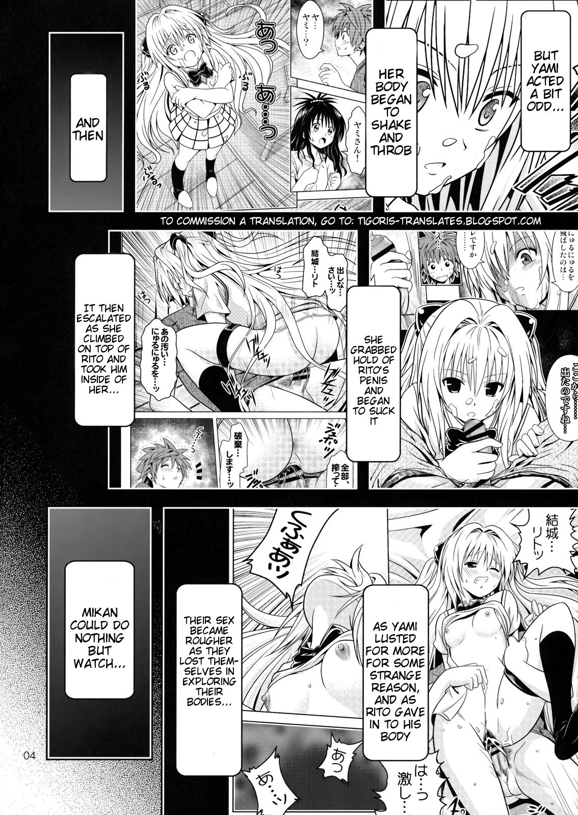 Anoko-tachi ga Taihen na Koto ni Nattemasu 4 hentai manga picture 3