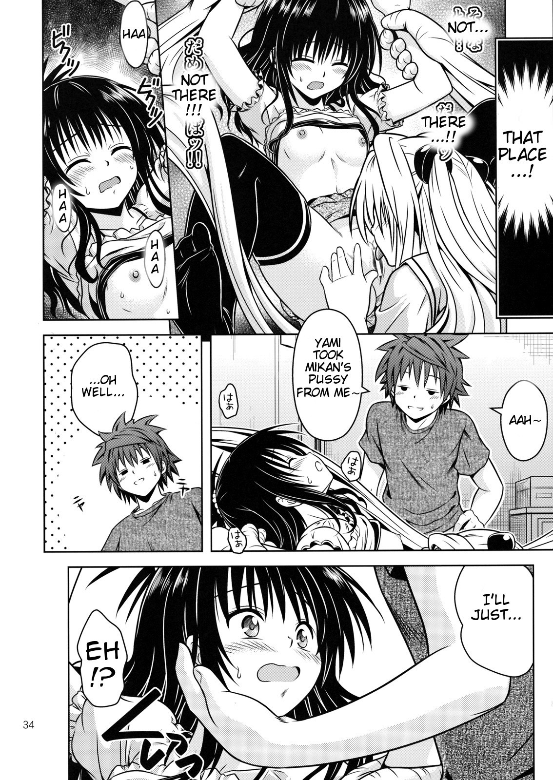 Anoko-tachi ga Taihen na Koto ni Nattemasu 4 hentai manga picture 33