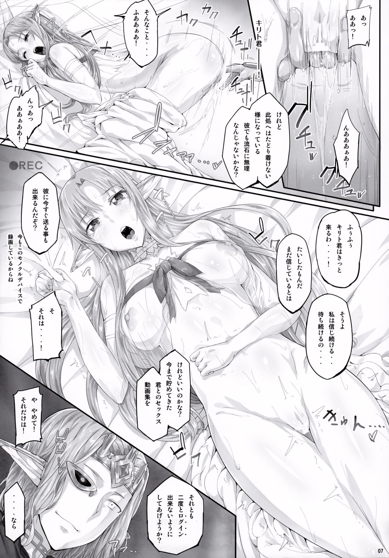 Asunama 3 hentai manga picture 4