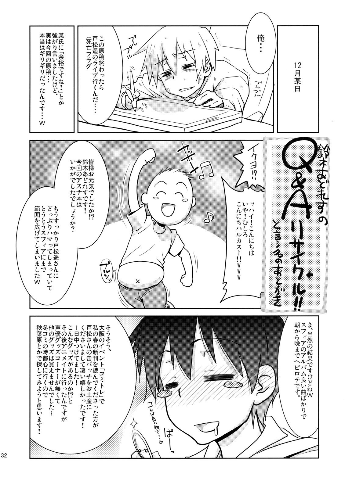 ASUNAsan NO EROHON hentai manga picture 27